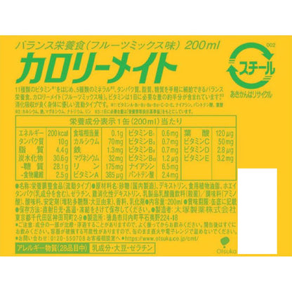 Otsuka Pharmaceutical Calorie Mate Liquid (Fruit Mix Flavor) 200ml x 6 cans