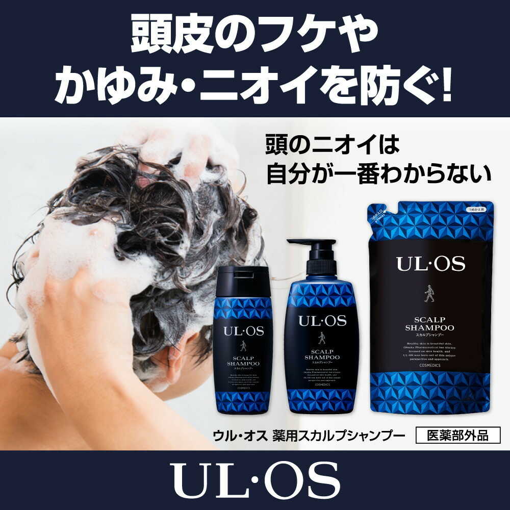 Uru-Ou Medicinal Scalp Shampoo Refill 420ml
