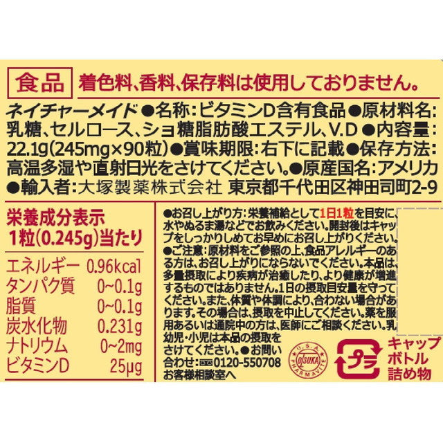 Otsuka Pharmaceutical Nature Made Vitamin D 90 Capsules