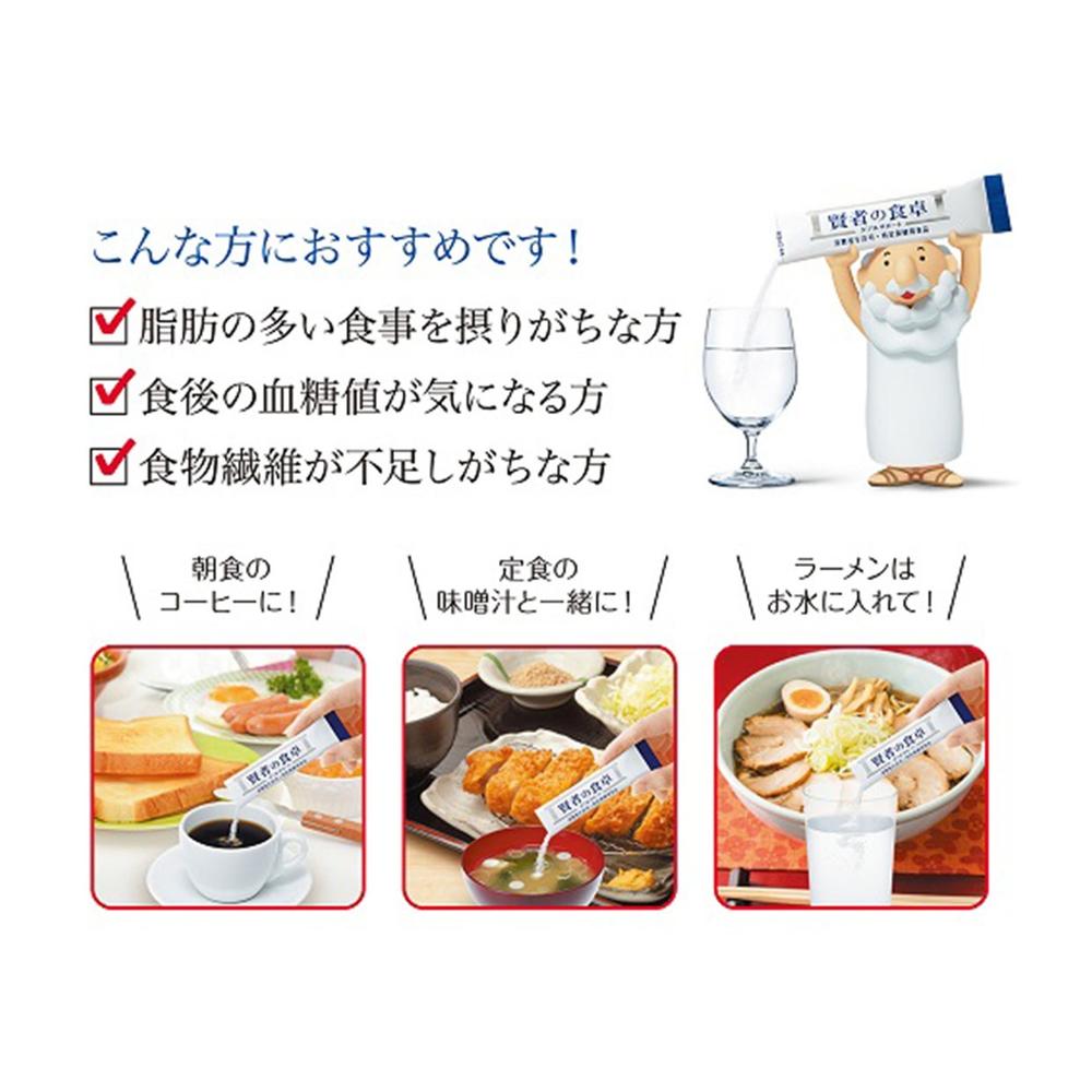 Otsuka Pharmaceutical Kenja no Shokutaku Double Support 30 Packs
