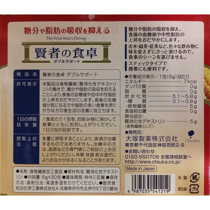 Otsuka Pharmaceutical Kenja no Shokutaku Double Support 30 Packs
