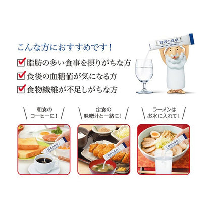 Wise Man's Dining Double Support 9 Packs