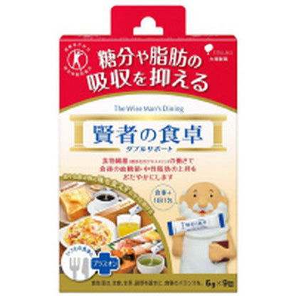Wise Man's Dining Double Support 9 Packs