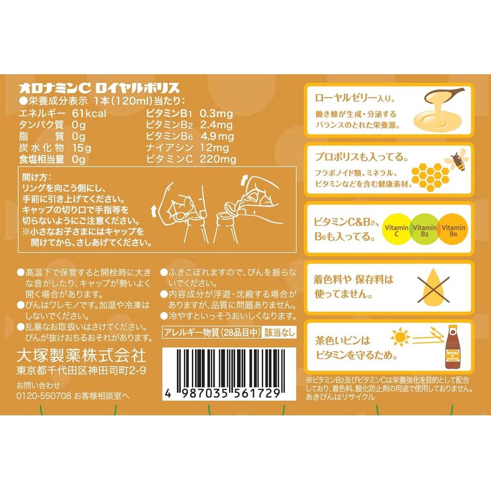 Oronamin C Royal Propolis 120ml x 6 Bottles