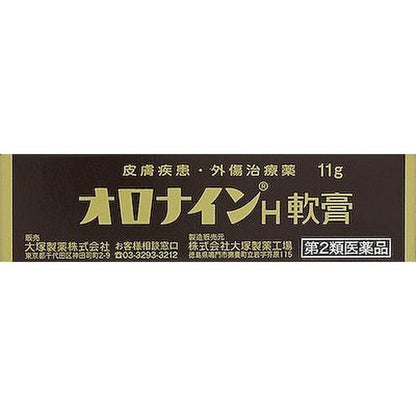Oronine H Ointment 11g