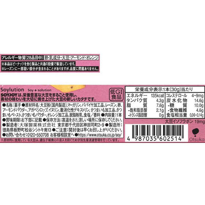 Otsuka Pharmaceutical Soyjoy Sweet Potato 30g