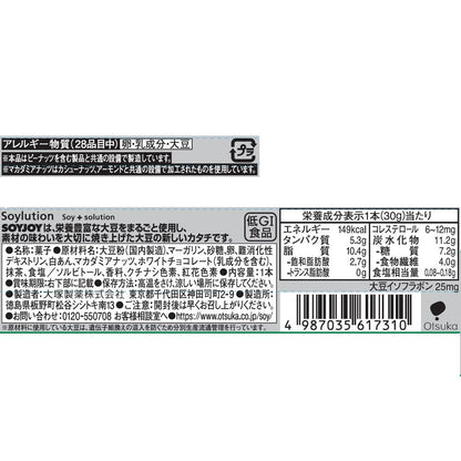 Otsuka Pharmaceutical Soyjoy Matcha & Macadamia 30g