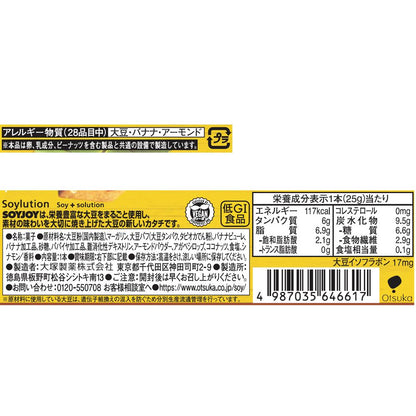 Soyjoy Plant-Based Banana 27g