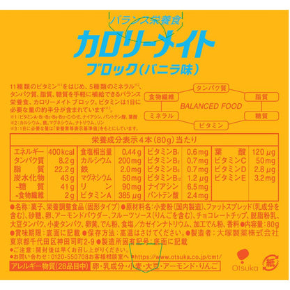 CalorieMate Block Vanilla Flavor 4 Bars