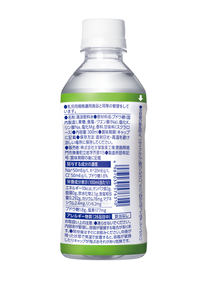 Otsuka Pharmaceutical OS-1 Apple Flavor 300ml x 24 Bottles