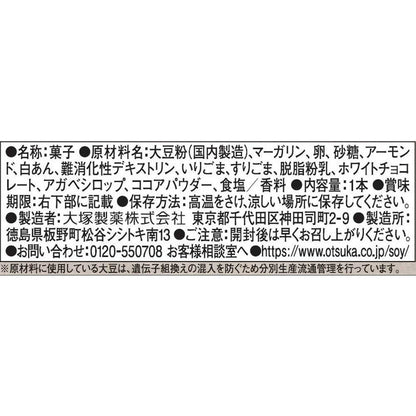 Otsuka Soy Joy Black Sesame 30g
