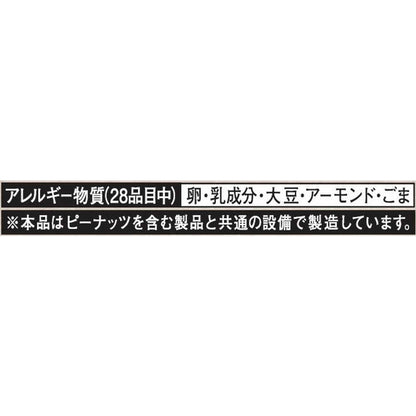 Otsuka Soy Joy Black Sesame 30g