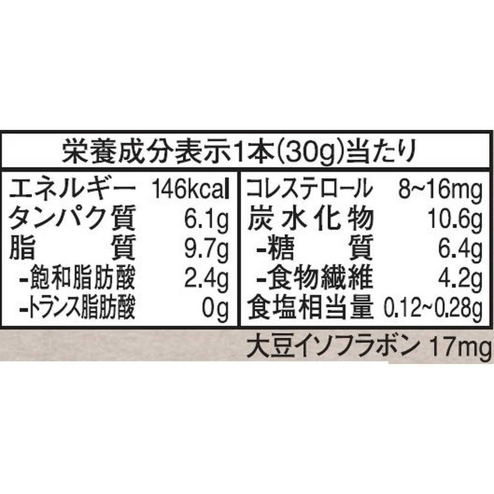 Otsuka Soy Joy Black Sesame 30g