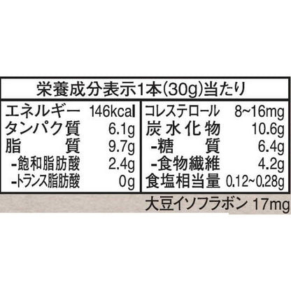 Otsuka Soy Joy Black Sesame 30g