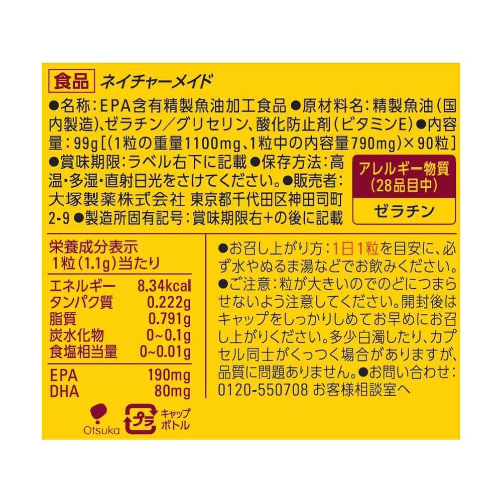 Otsuka Pharmaceutical Nature Made Super Fish Oil 90 Tablets