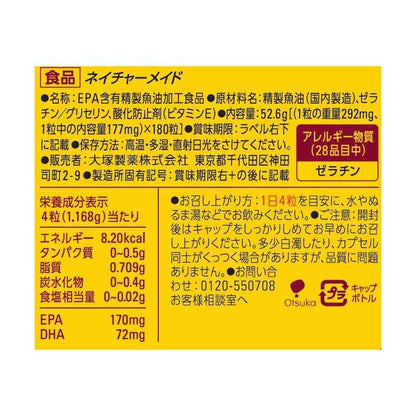 Otsuka Pharmaceutical Nature Made Fish Oil Pearls 180 Capsules