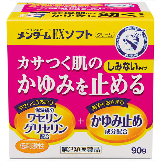 Mentholatum EX Soft 90g