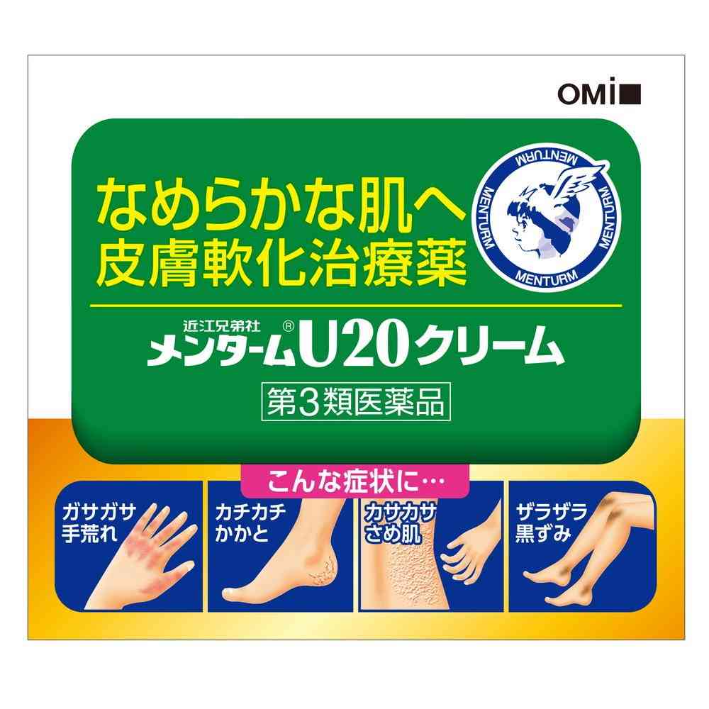Mentholatum U20 Cream 90g