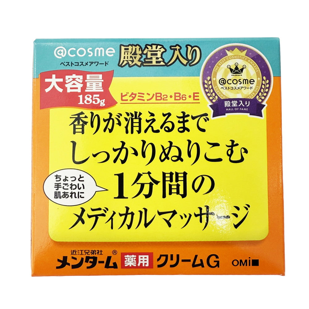 Mentholatum Medicated Medical Cream G 185g