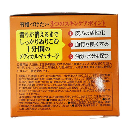 Mentholatum Medicated Medical Cream G 185g