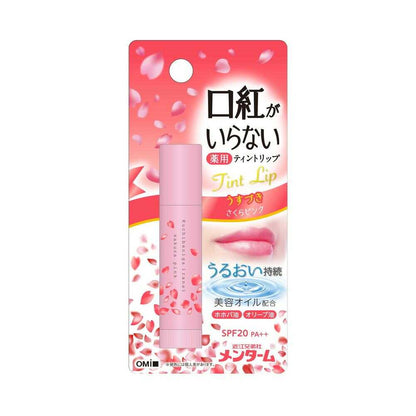 Omi Brothers Pharmaceutical No Lipstick Needed Medicated Moist Lip  Sakura Pink 3.5g