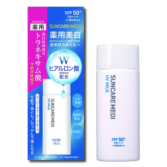 Sunkare Medi Medicated UV Milk 50ml