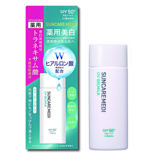Medicinal UV Gel Milk 50ml