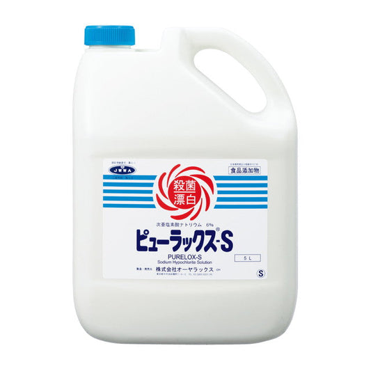 Puralux S 6% 5L (Food Additive)