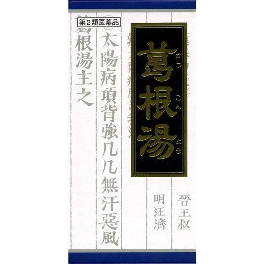 Kracie Kakkonto 45 Packs
