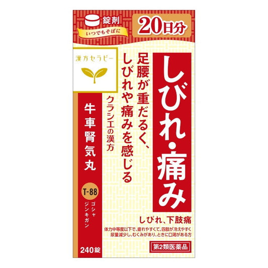 Kracie Kanpo Therapy Gyokushajinki Extract Tablets (Goshajinkigan) 240 Tablets