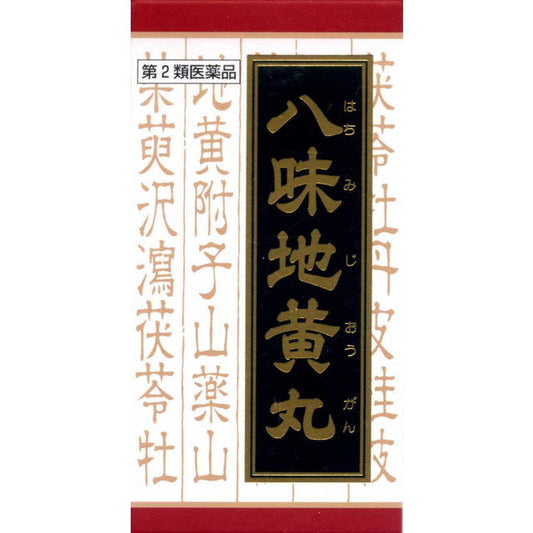 Kracie Hachimi Jio Ganryo Extract Tablets 360 Tablets