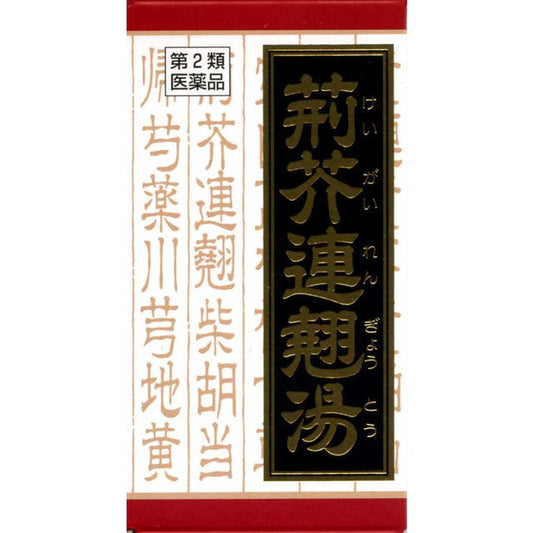 Kracie Keigai Rengyo-to 180 Tablets