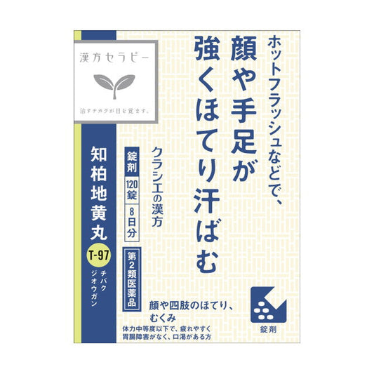 Kracie Kampo Therapy Chibaku Jiohgan Extract Tablets N 120 Tablets