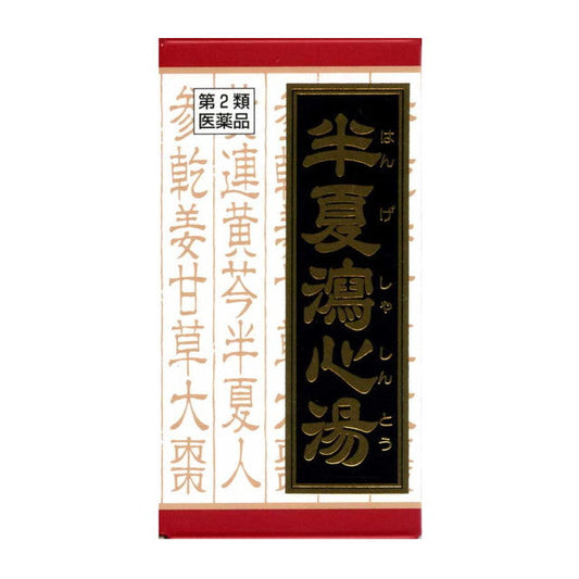 Kracie Pharmaceutical Hange Shashin Extract EX Tablets 180 Tablets