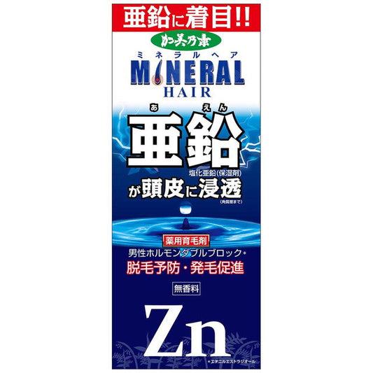 Kaminomoto Medicinal Mineral Hair Growth Lotion 180ml