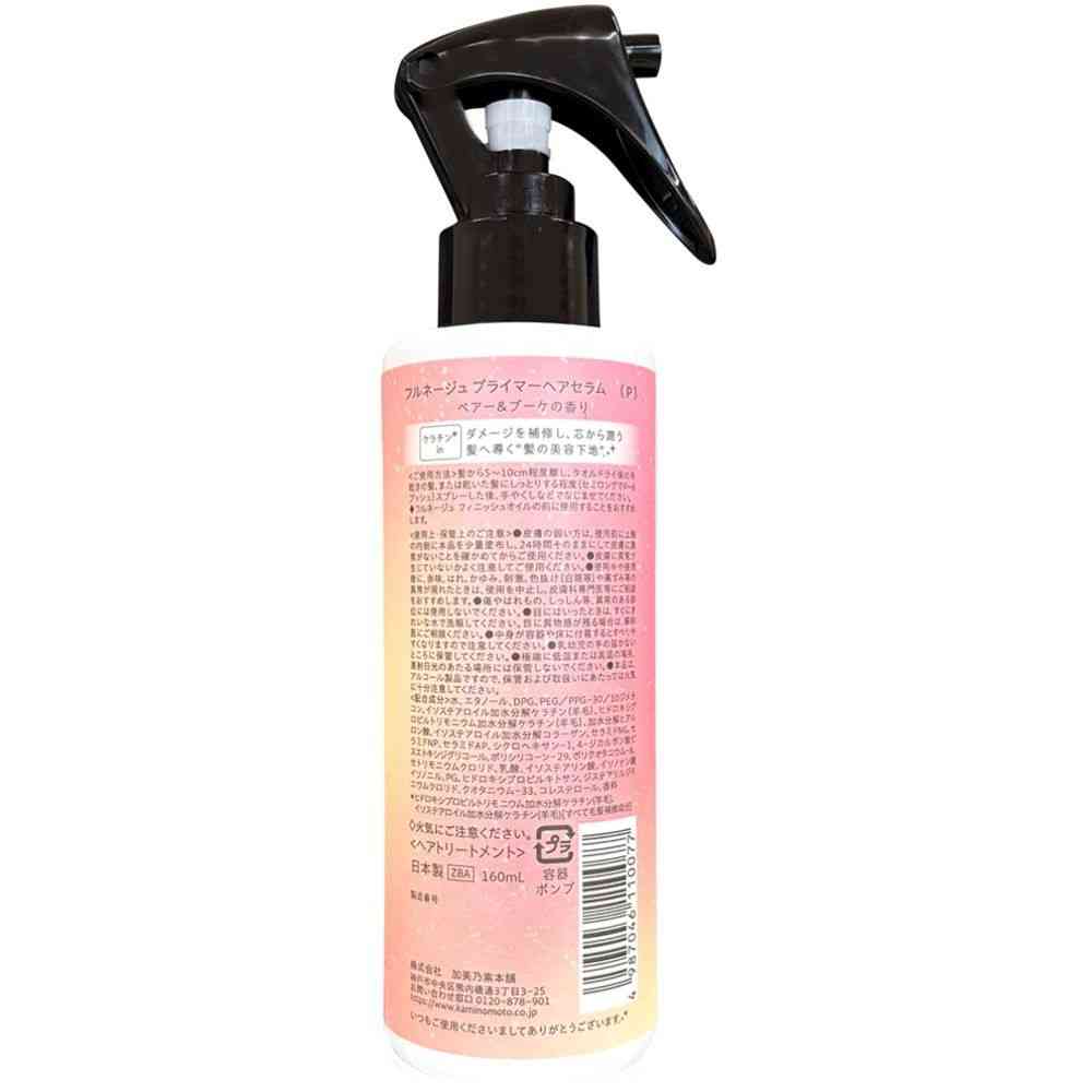 Kaminomoto Fullnage Primer Hair Serum 160mL