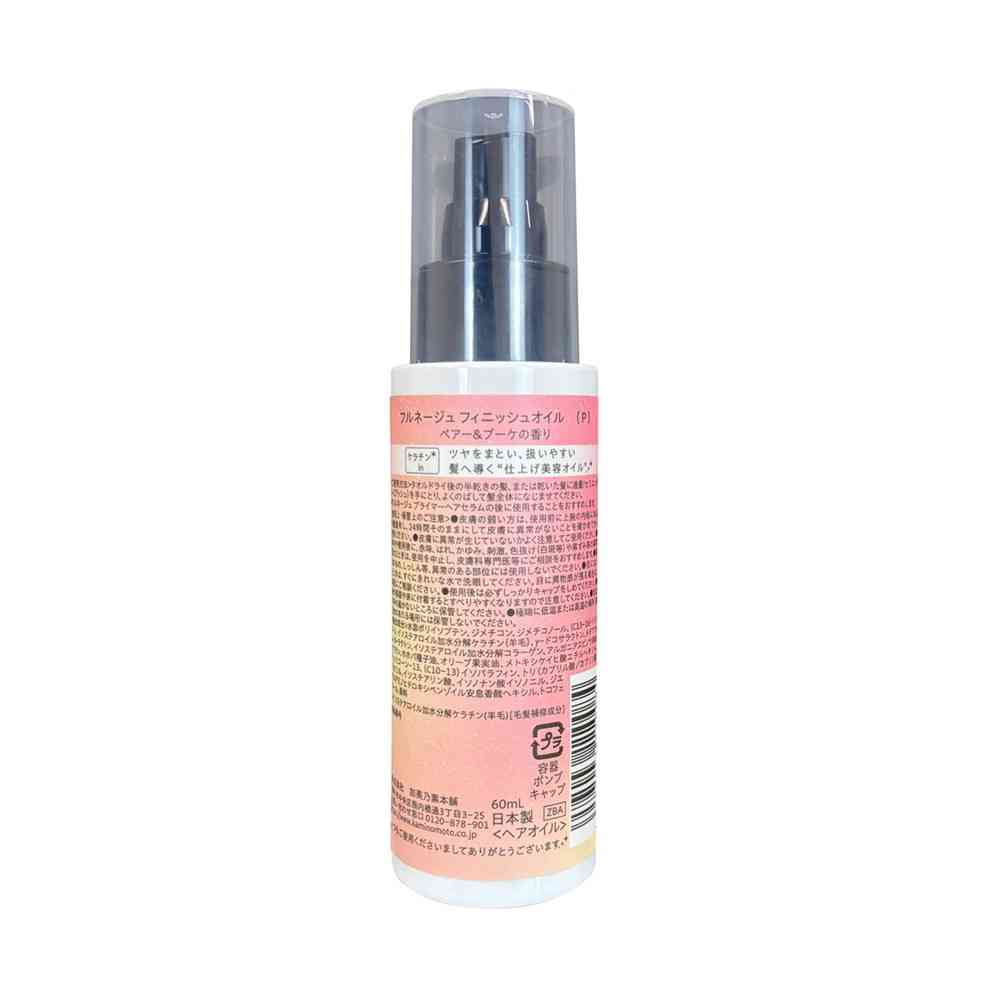 Kaminomoto Fullnage Finish Oil 60ml