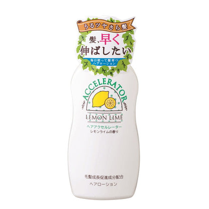 Kaminomoto Hair Accelerator L Lemon Lime 150ml