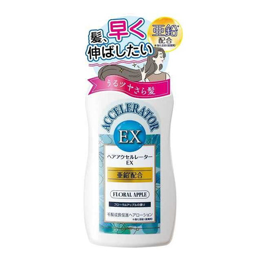 Kaminomoto Hair Accelerator EX Floral Apple Scent 150ml