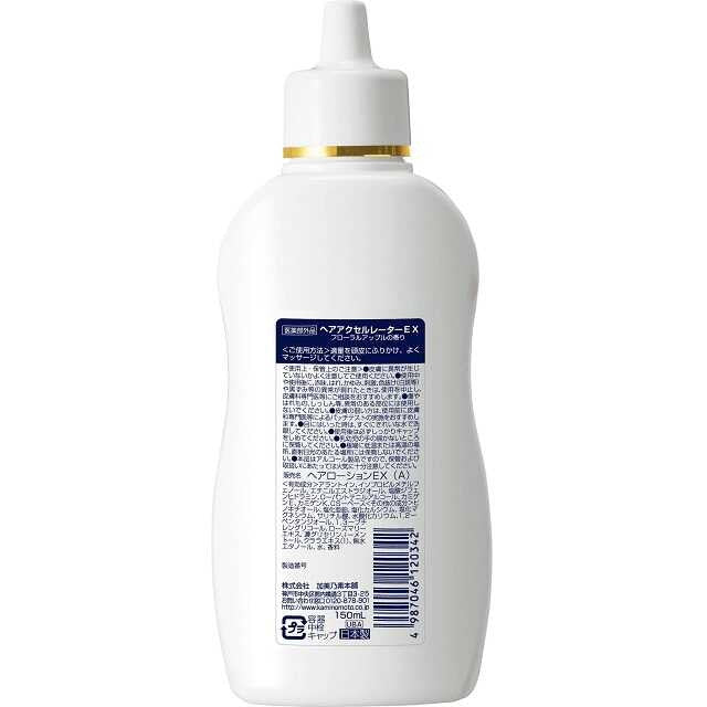 Kaminomoto Hair Accelerator EX Floral Apple Scent 150ml