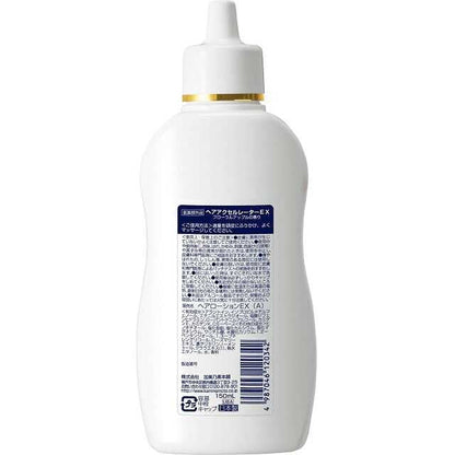 Kaminomoto Hair Accelerator EX Floral Apple Scent 150ml