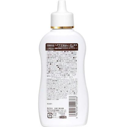 Kaminomoto Hair Accelerator EX Citrus Squash 150ml
