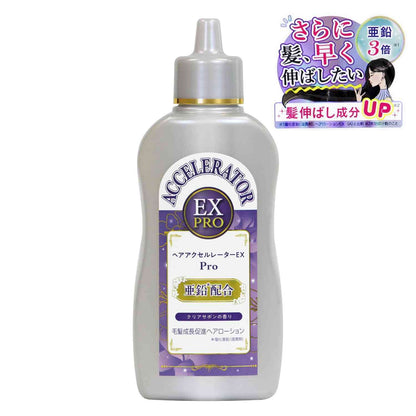 [Quasi-drug] Kaminohso Hair Accelerator EX Pro Clear Soap Scent 150ml