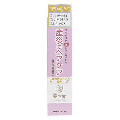 Kaminomoto Hair Essence 150ml
