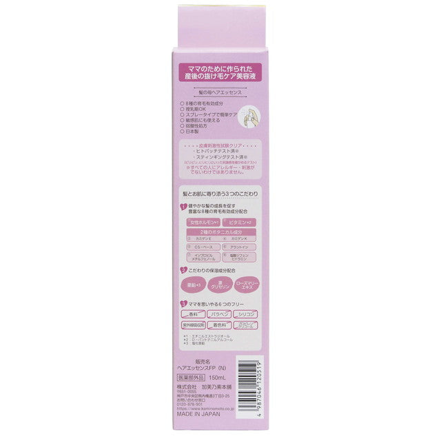 Kaminomoto Hair Essence 150ml