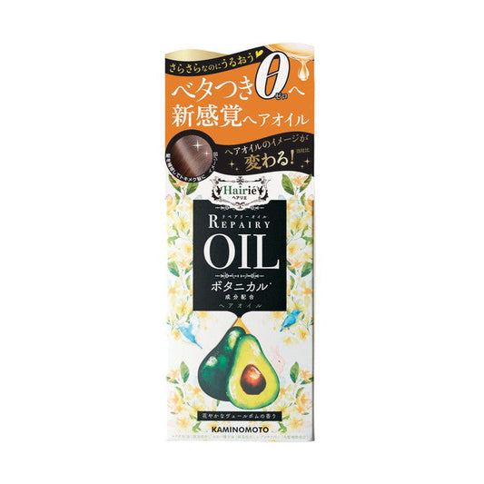 Kabimono Hair Repair Oil 60ml