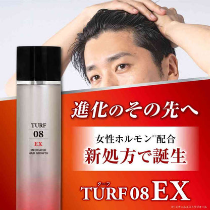 [Quasi-Drug] Kaminomoto Turf Eight EX 182g