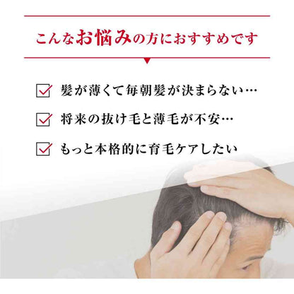 [Quasi-Drug] Kaminomoto Turf Eight EX 182g