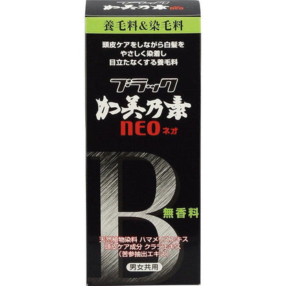 Kaminomoto Black Kaminomoto NEO 150ml