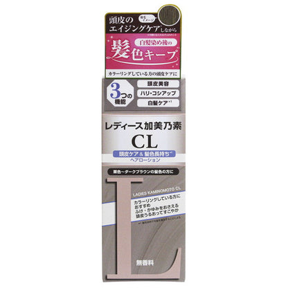 Ladies Kabinomo CL Hair Lotion 150ml